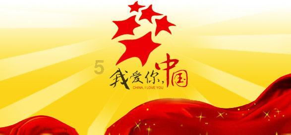 中国民航信息网络股价及成交量不寻常波动 不知悉原因